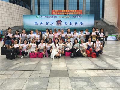 湘子活動(dòng)花絮
